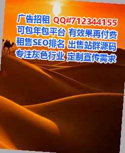 梅县生子康复有限公司
